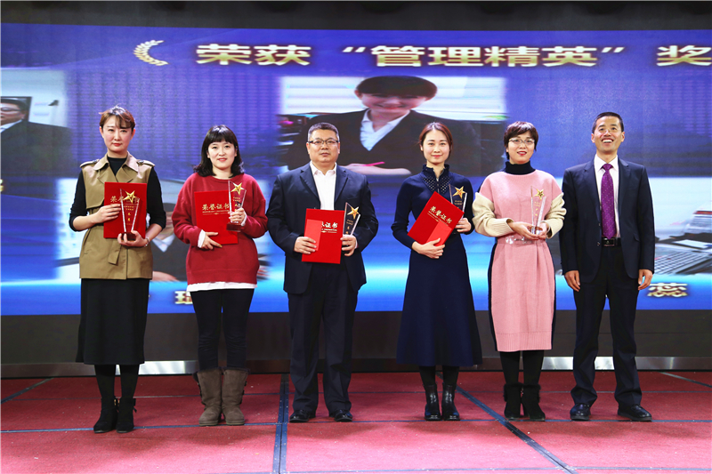 管理精英颁奖_副本.jpg