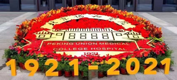 微信图片_20210918182514_副本.jpg