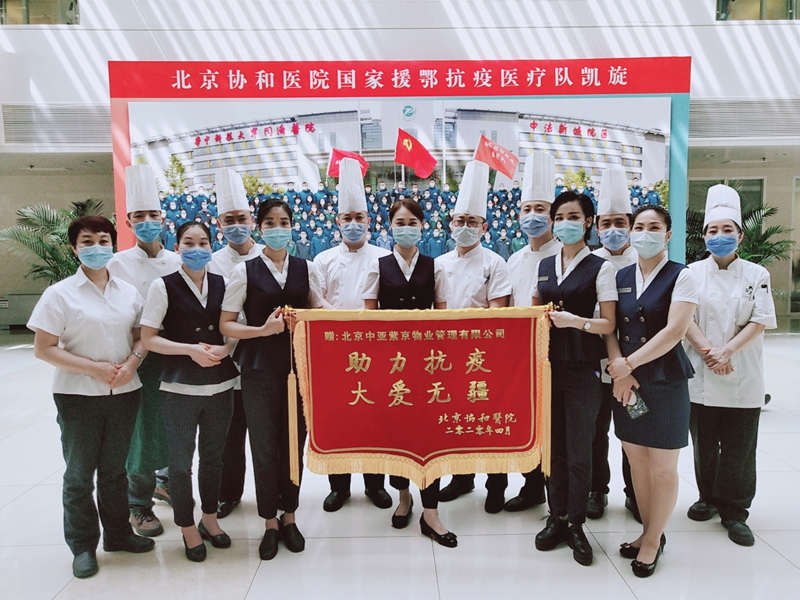 新闻三_副本.jpg